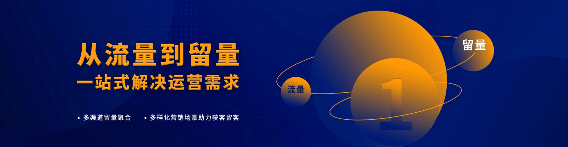 仪陇sem优化师