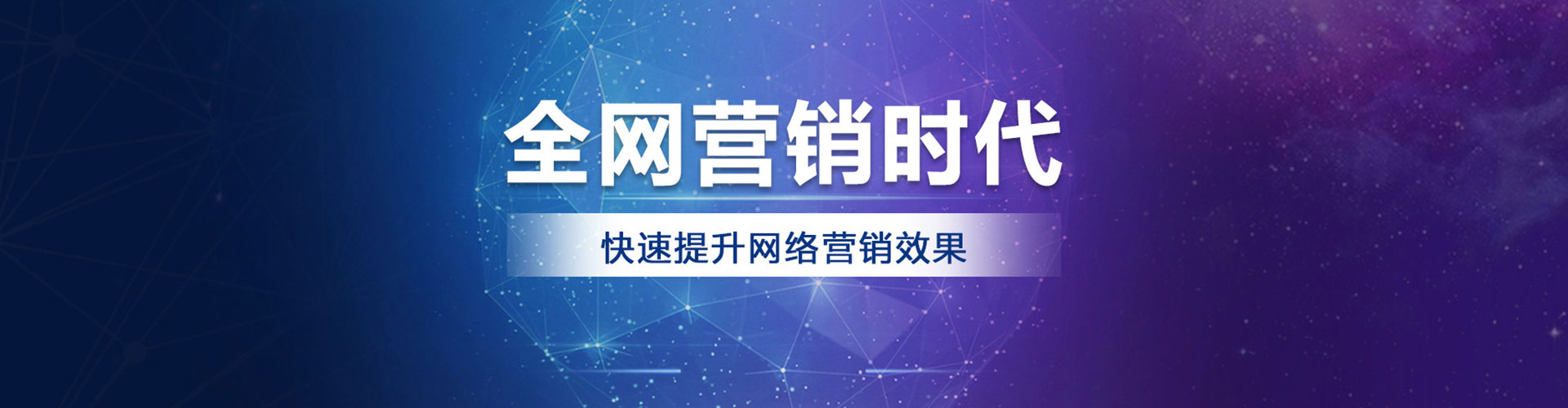 仪陇竞价代运营