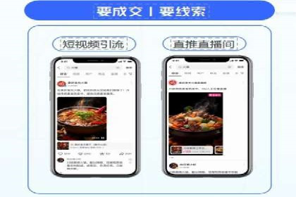 百度竞价代运营助力企业实现精准营销案例