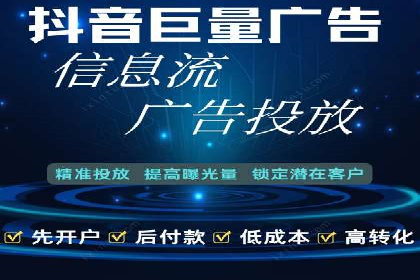百度推广费用构成解析与案例研究