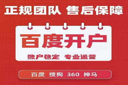 案例分享：SEM竞价推广助力企业快速转化