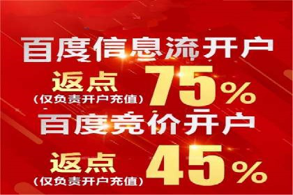 网络推广开户如何助力企业增长？看这里！