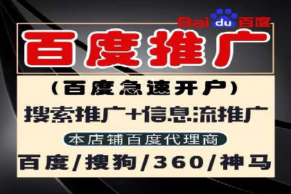 信息流代运营案例：打造爆款产品