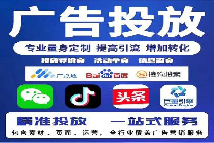 搜索开户返点实战：案例分享赚钱经验