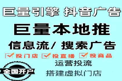 短视频平台如何利用信息流广告实现盈利的案例